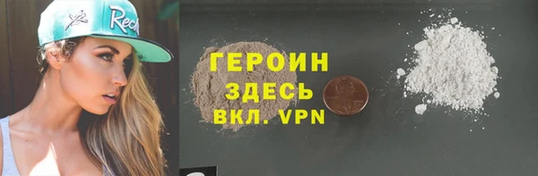 мефедрон мука Белокуриха