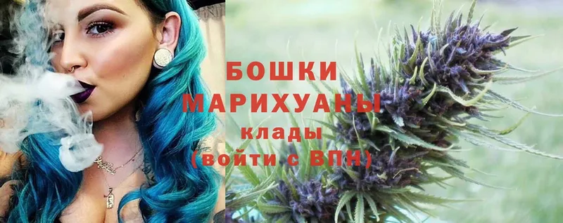 Канабис SATIVA & INDICA  Троицк 